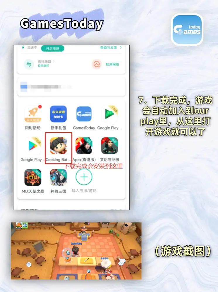 大发888体育官方登录入口截图3